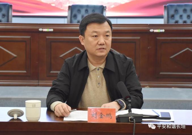 市委常委,政法委书记刘金鹏,副市长汪相凯,市法院院长陈超,市检察院