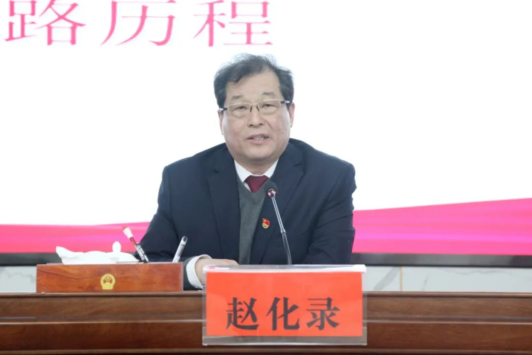 教育整顿政治轮训辅导报告会,冀屯镇党委书记赵化录受邀以《不负时代