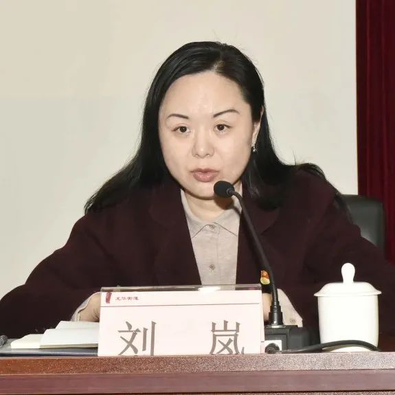 龙华街道召开党史学习教育动员会暨2021年党风廉政建设大会