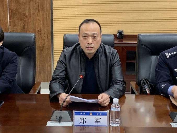 凤凰县召开政法队伍教育整顿第一次征求意见座谈会