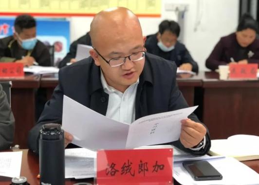 森林草原防灭火专项整治乡城县召开专项整治领导小组暨指挥部第4次