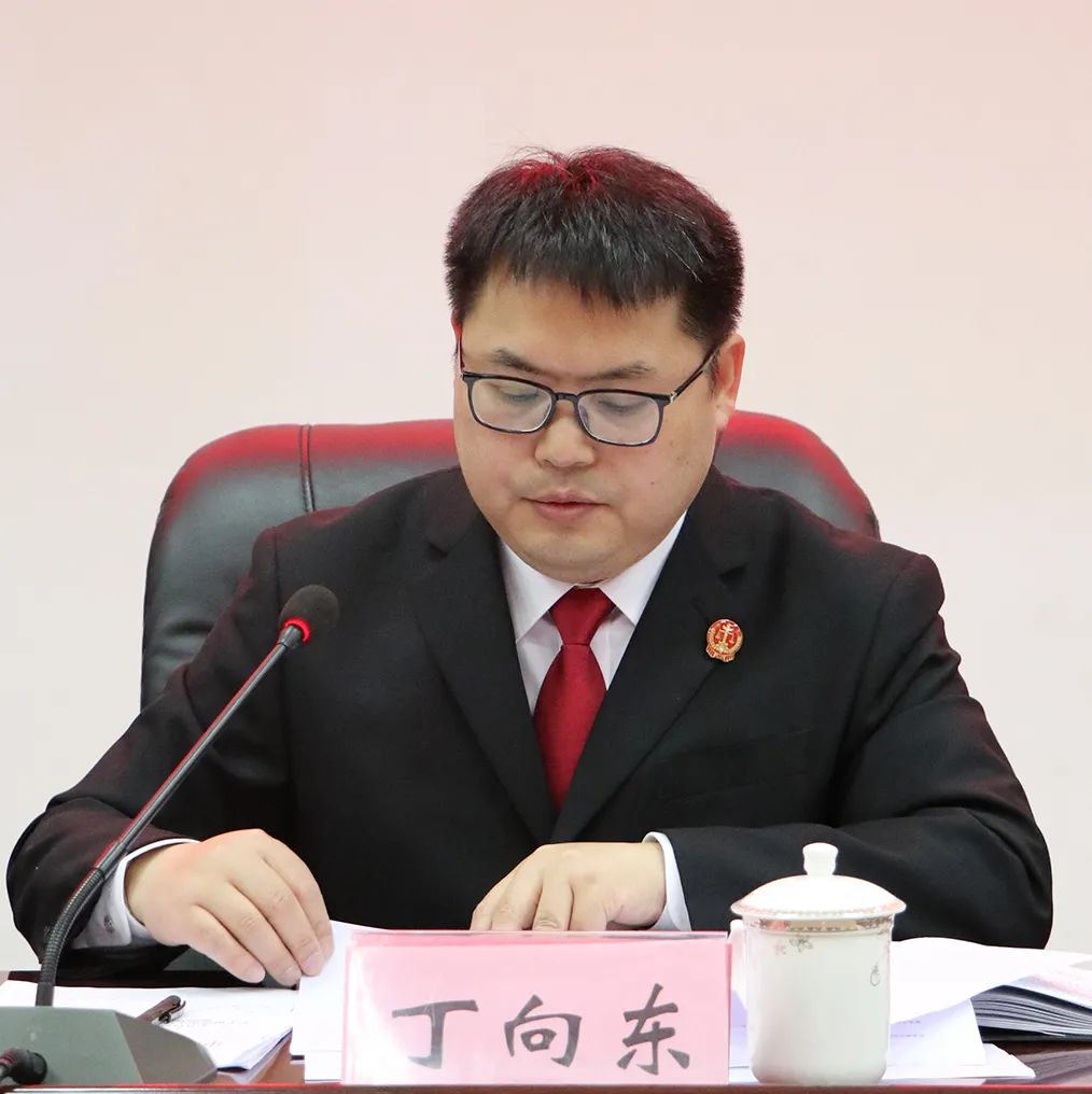 3月19日上午,沿滩法院党组书记,院长丁向东同志以《筑忠诚 知敬畏 守
