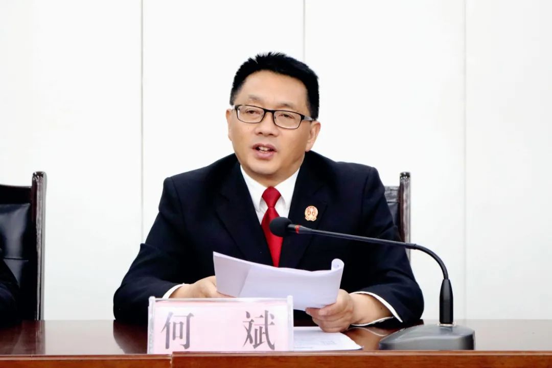 教育整顿十五政治轮训开讲啦金川法院党组书记院长何斌同志讲党课