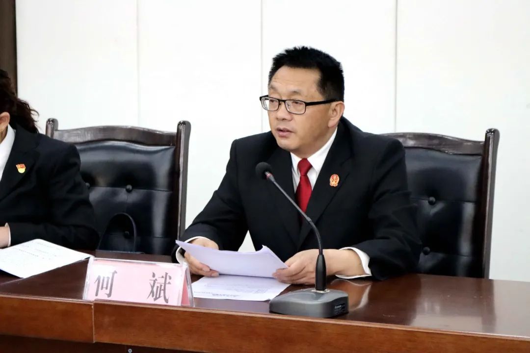 教育整顿十五政治轮训开讲啦金川法院党组书记院长何斌同志讲党课