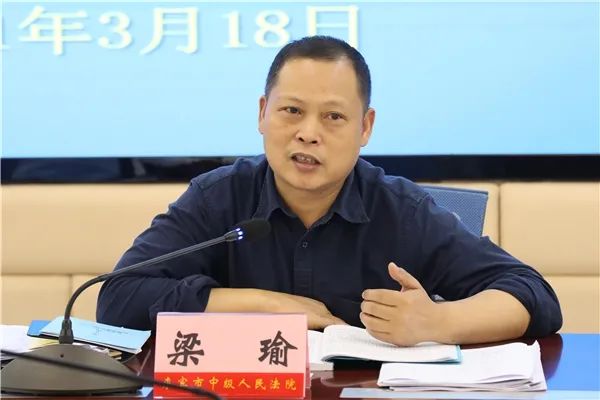 会上,梁瑜对来宾市两级法院队伍教育整顿工作方案进行了具体指导,对下