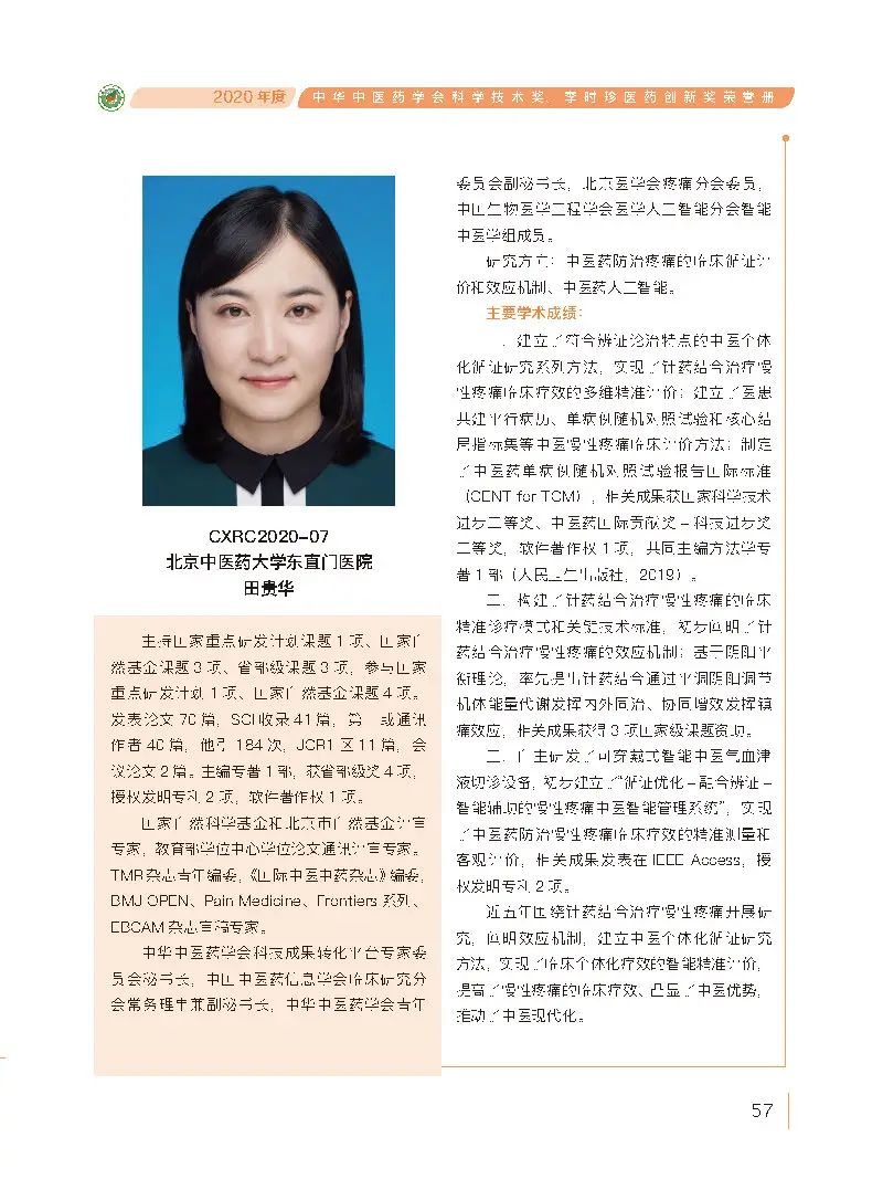 东直门中医院黄牛票贩子，号贩子联系电话-的简单介绍