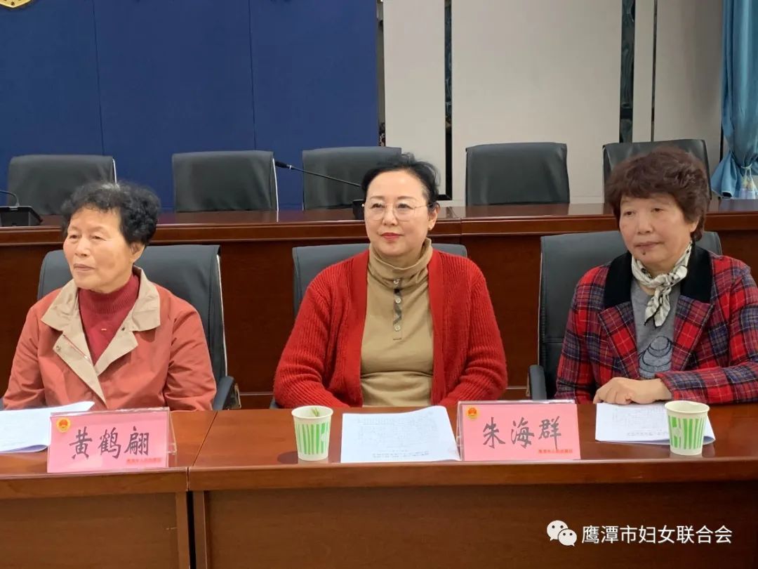 凝聚力量共话发展鹰潭市妇联召开全市县处级及以上离退休女领导干部