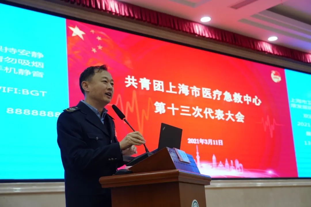 召开第十三次团代会