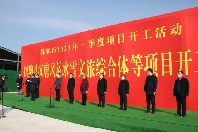 馆陶突出重点开展精准招商