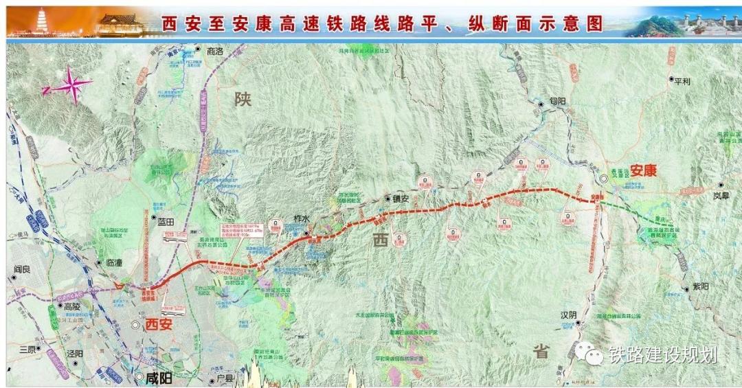 西康高速铁路调整初步设计获批途经柞水镇安