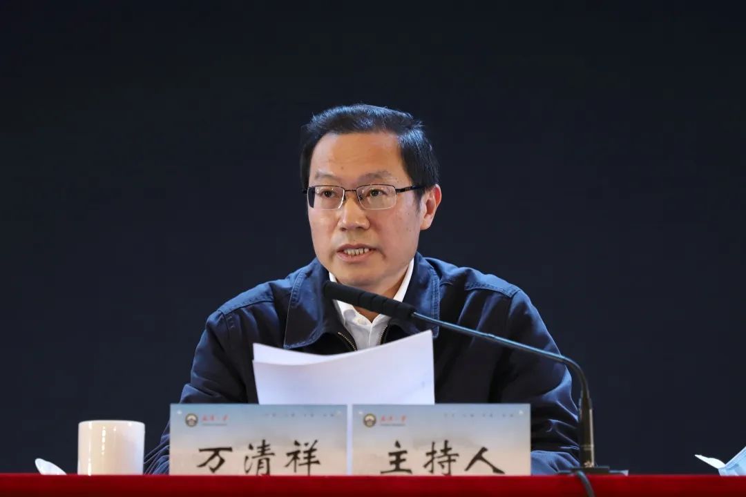 万清祥结合党史学习教育的具体要求和安排,对下一步落实工作提出要求