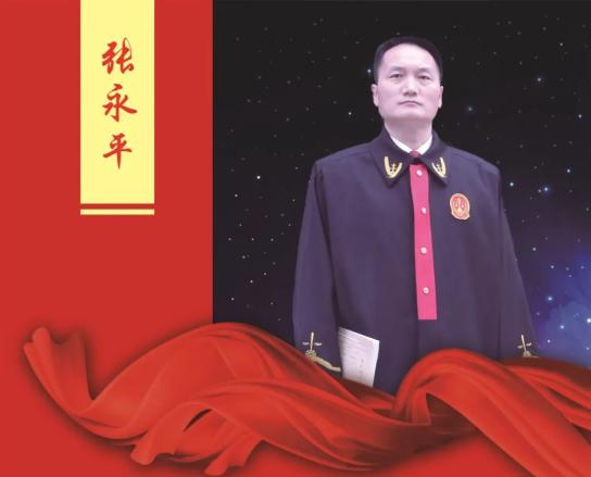 张永平,男,汉族,1974年10月出生,中共党员,本科学历,学士学位.