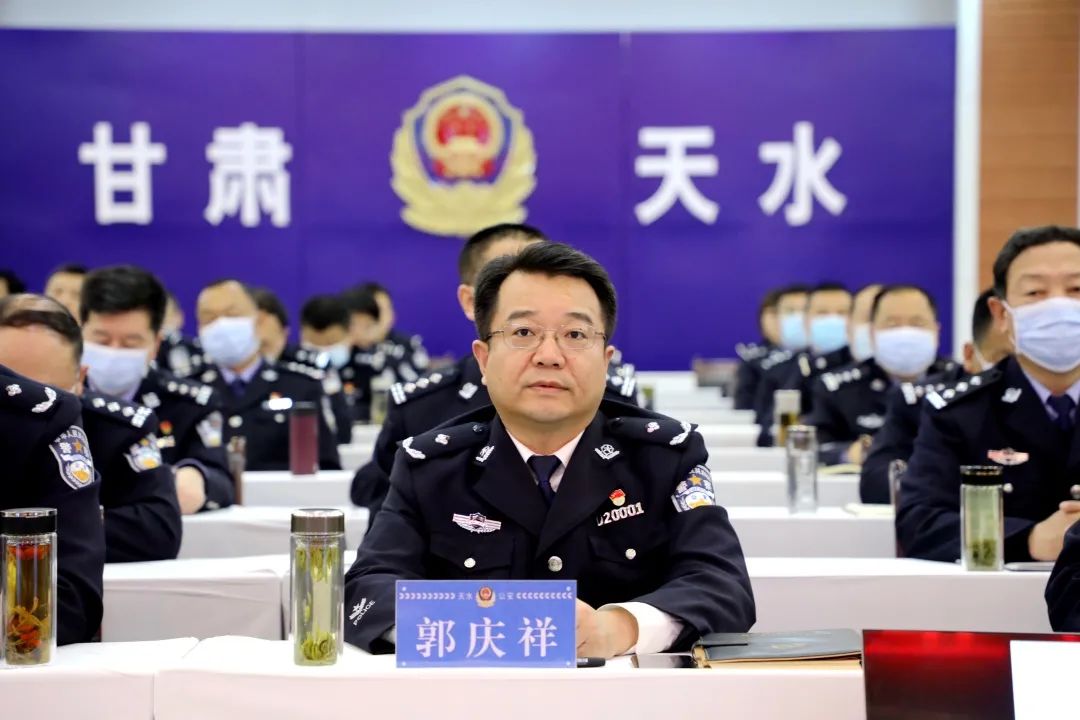 局党委书记,局长,全市公安队伍教育整顿领导小组组长郭庆祥聆听讲座