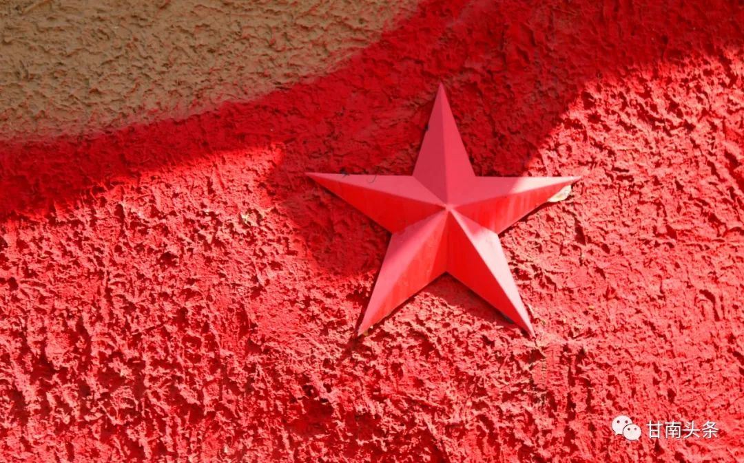 追寻初心之旅:省第四驻点指导组和甘南州委政法委联合开展红色主题