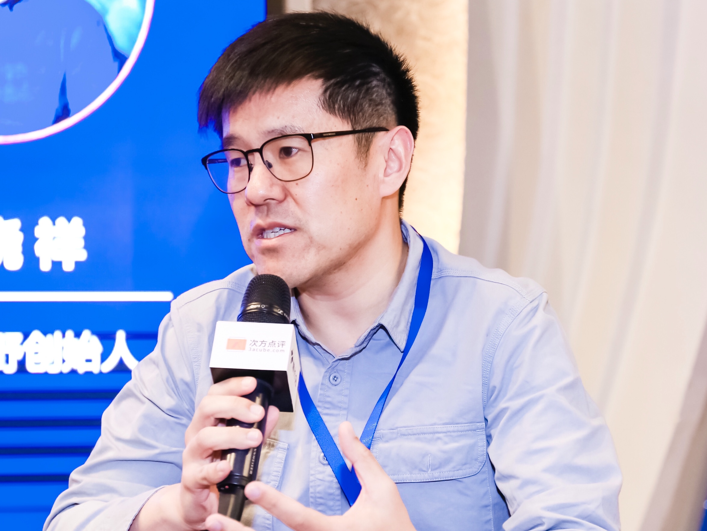 大乐之野创始人吉晓祥