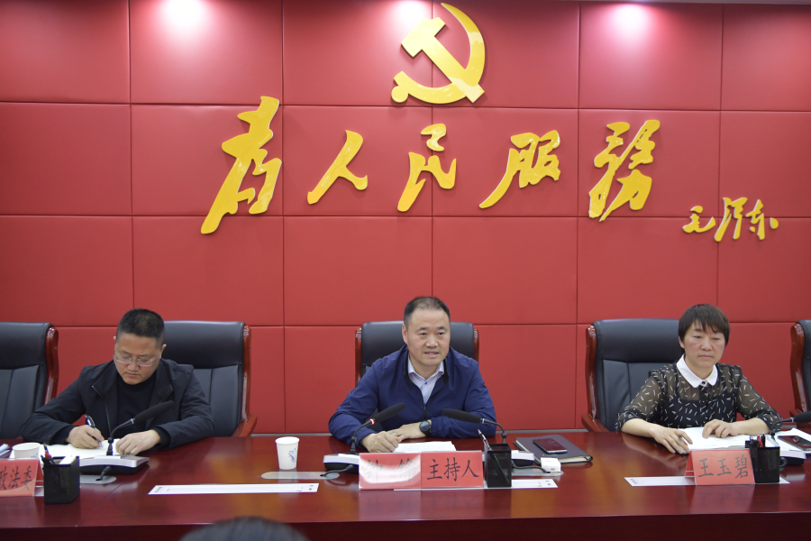 收集群众意见建议观山湖区政法队伍教育整顿征求意见座谈会召开