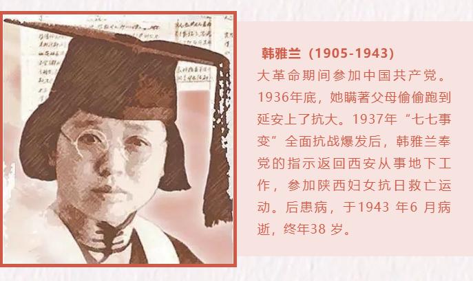 韩雅兰写给父母的请谅书亲爱的父亲,母亲:儿过去曾寄过几次信给大人