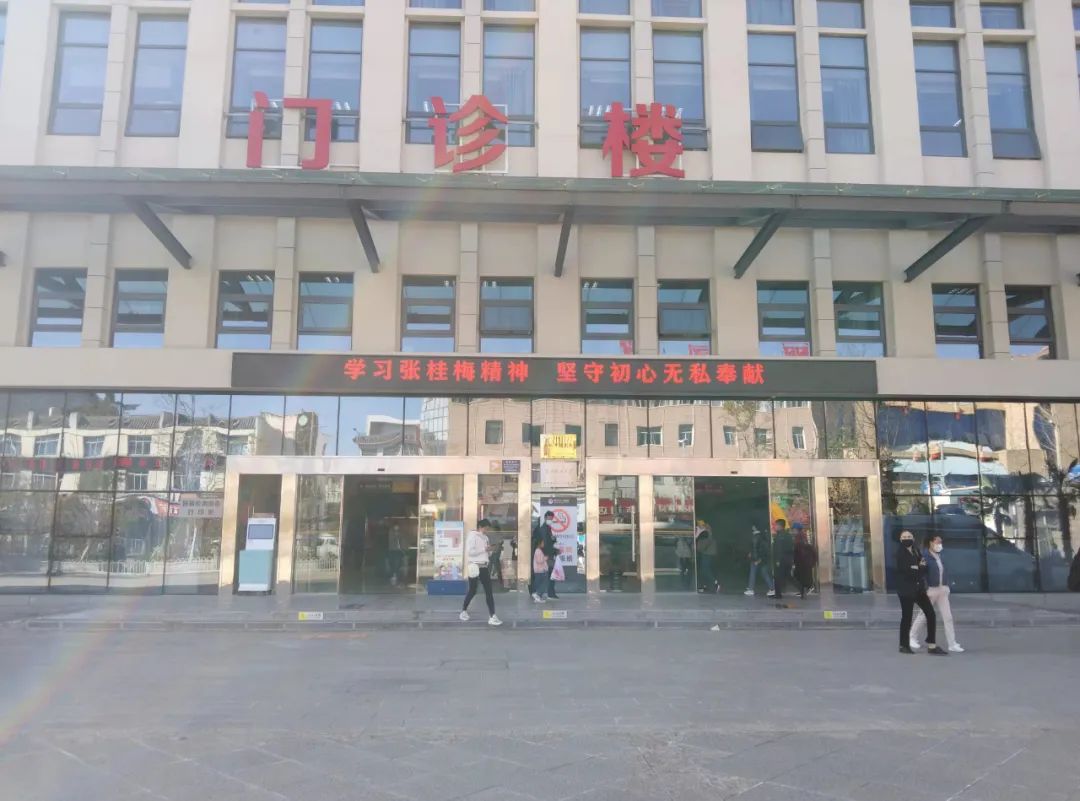 丽江市人民医院开启互联网医疗健康看病治病准确又便捷