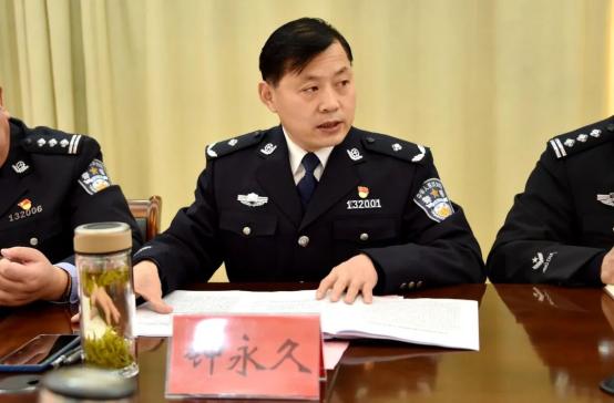 教育整顿丨分局召开全区公安队伍教育整顿推进会