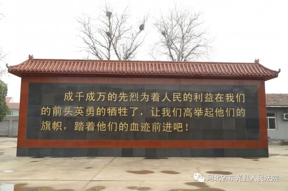 东光县人民法院全体党员赴红色基地——东光县烈士陵园,开展革命传统