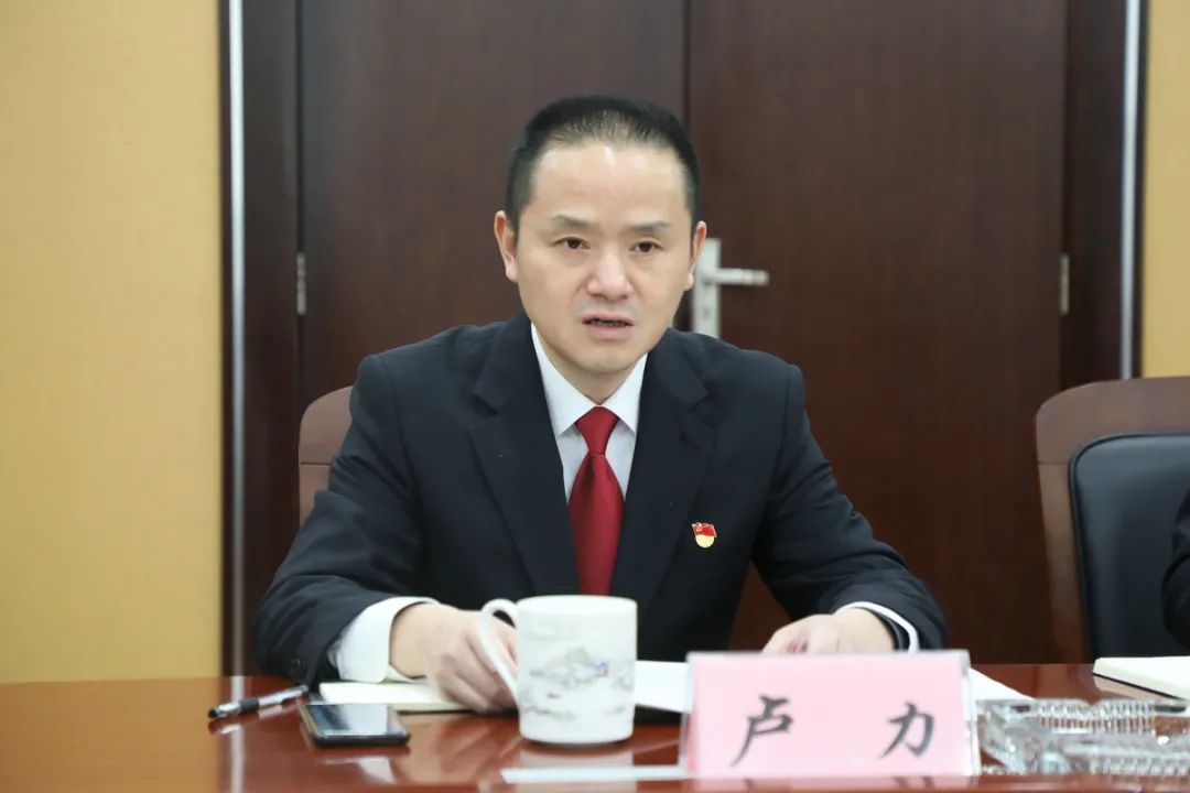 座谈会上,卢力就钟楼法院队伍教育整顿的部署要求,目标任务和当前推进