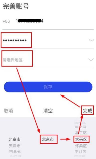 “国度反骗财中心微信小措施_
”app正式上线啦!