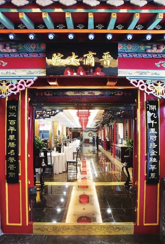 晋韵楼大酒店成立于2004年,是太原清徐人家晋韵楼餐饮文化发展有限