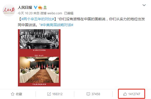 两个辛丑年的对比刷屏了网友我们不是以前的我们了