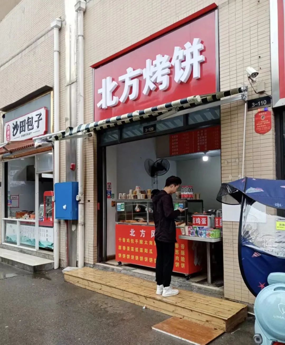 卷饼店门头装修效果图图片