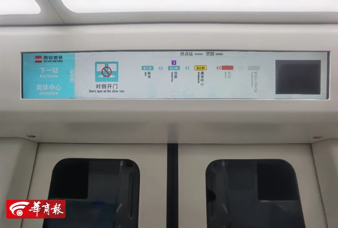 视频多图西安地铁14号线真的要来了最高票价