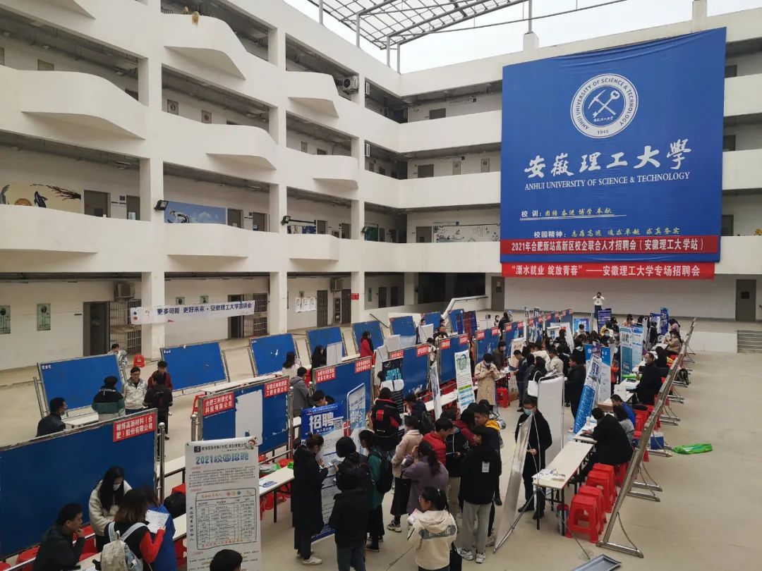 长丰招才引智直通车 开 进了大学校园里