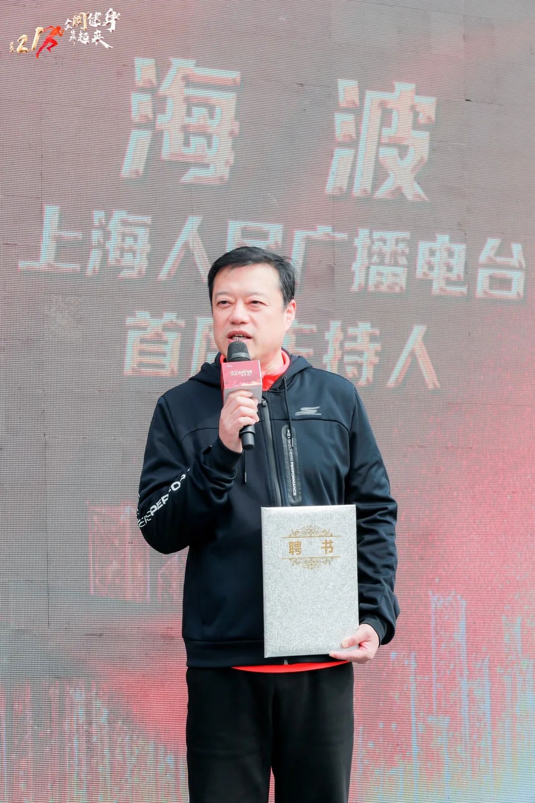 321闵行推出健身锦鲤模式将打造15分钟体育生活圈