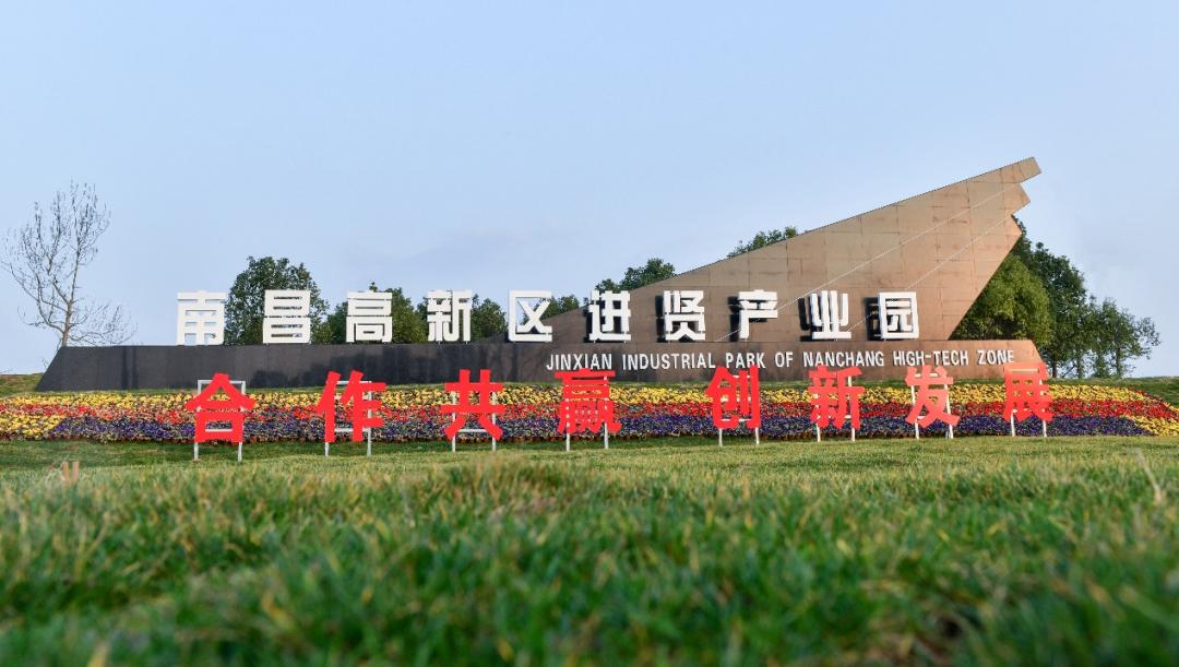 媒体看进贤南昌日报进贤开启争创三个示范县实现五个新突破新篇章