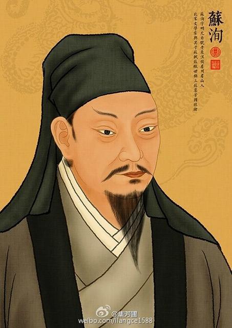 苏轼与其父苏洵,其弟苏辙以文学著称于世,世称"三苏",均被列入"唐宋