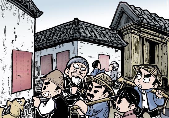 手绘红色故事天福山起义③