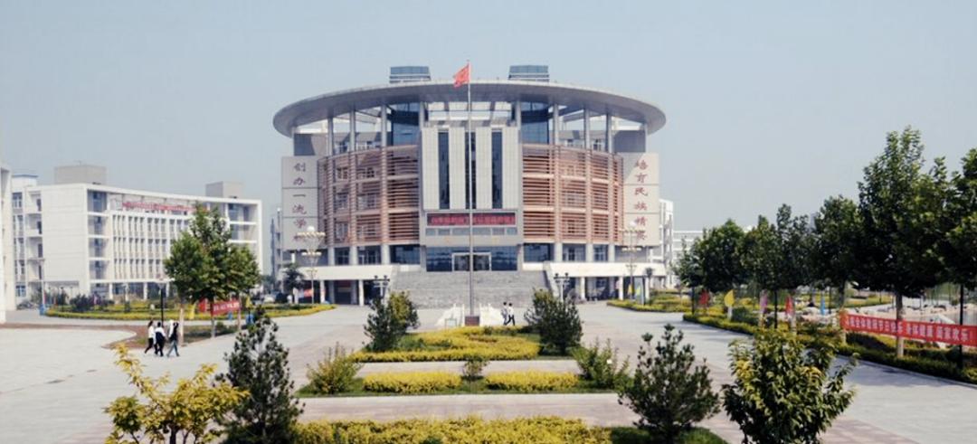 磁县一中70岁了