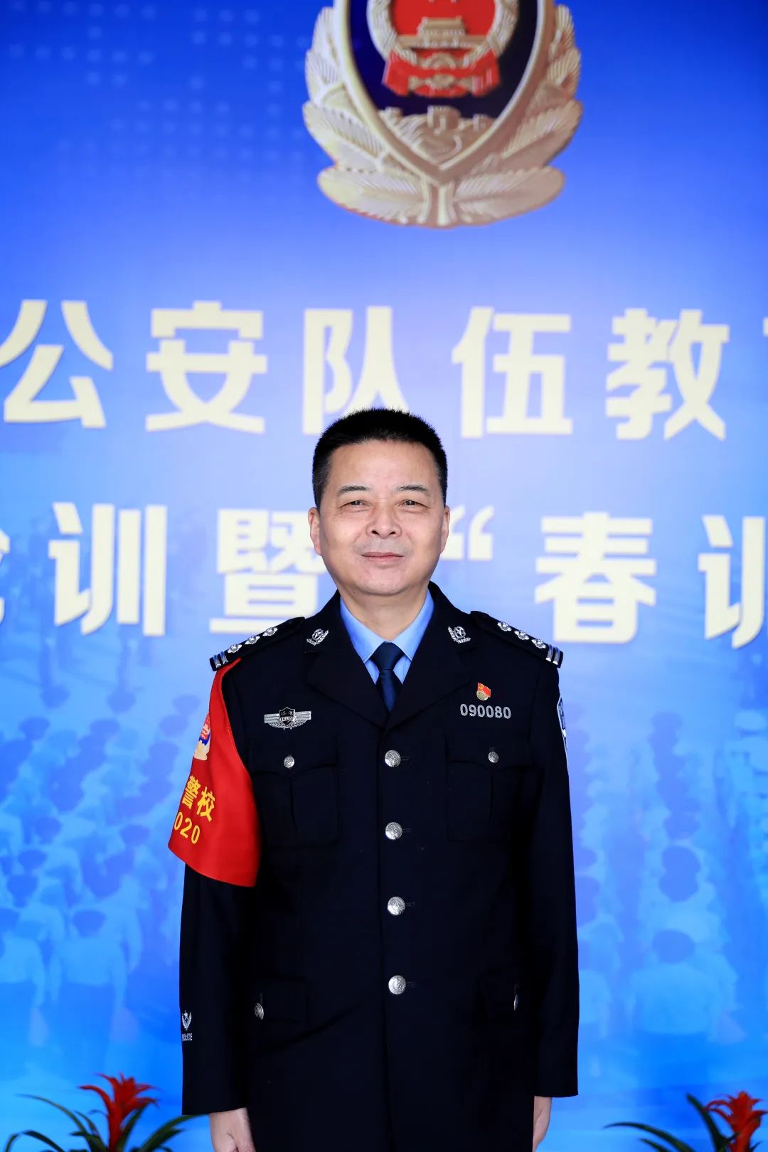 葛富春 市公安局禁毒支队政委此次春训,进一步提高了能力,开阔了视野