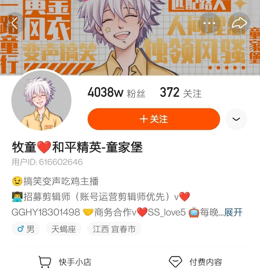 澎湃新闻客户端