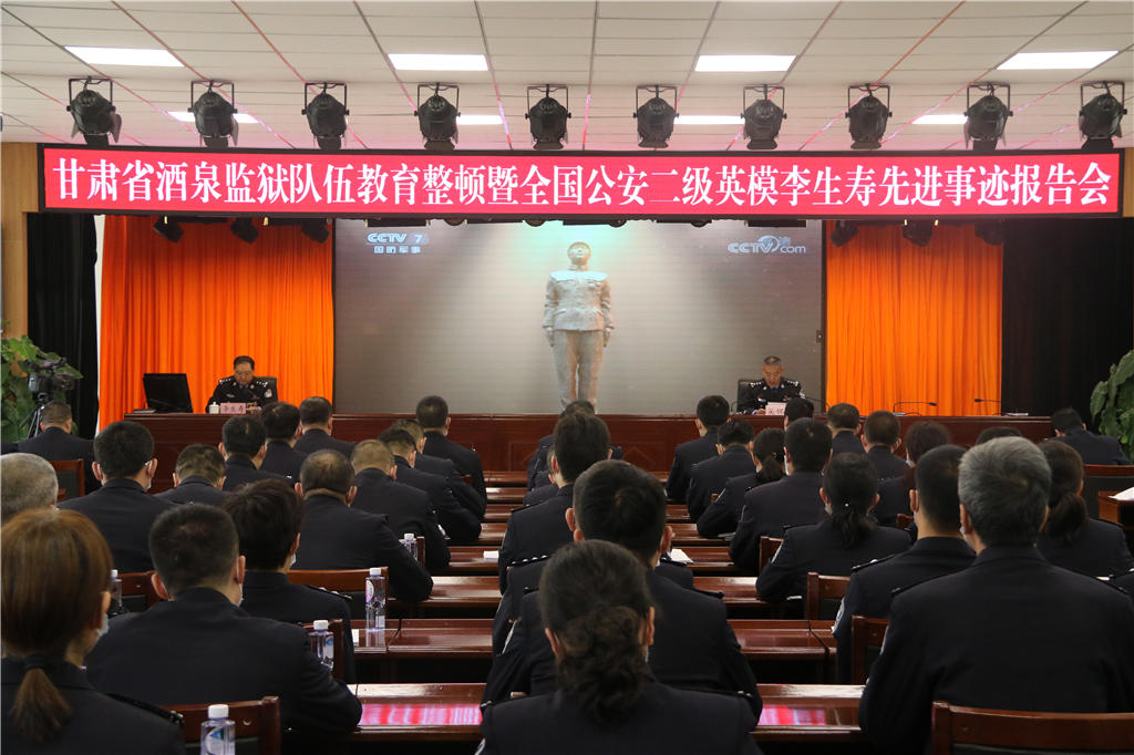 現任敦煌市公安局雅丹國家地質公園風景區治安派出所長兼雅丹公安檢查