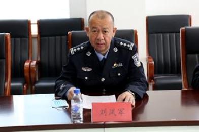桦甸市公安局教育整顿领导小组召开座谈会