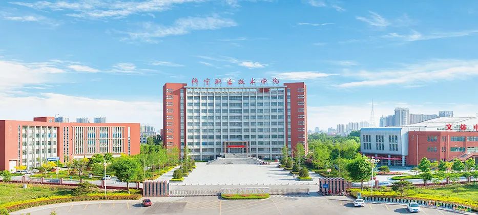 济宁市理工学院图片