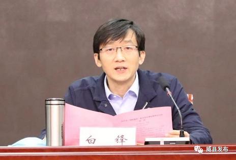 全市双师课堂改革推进会在威县召开