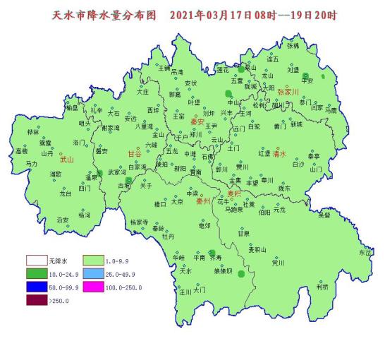 局部乡镇出现中雨,过程最大降水量出现在秦安县中山镇,雨量为15