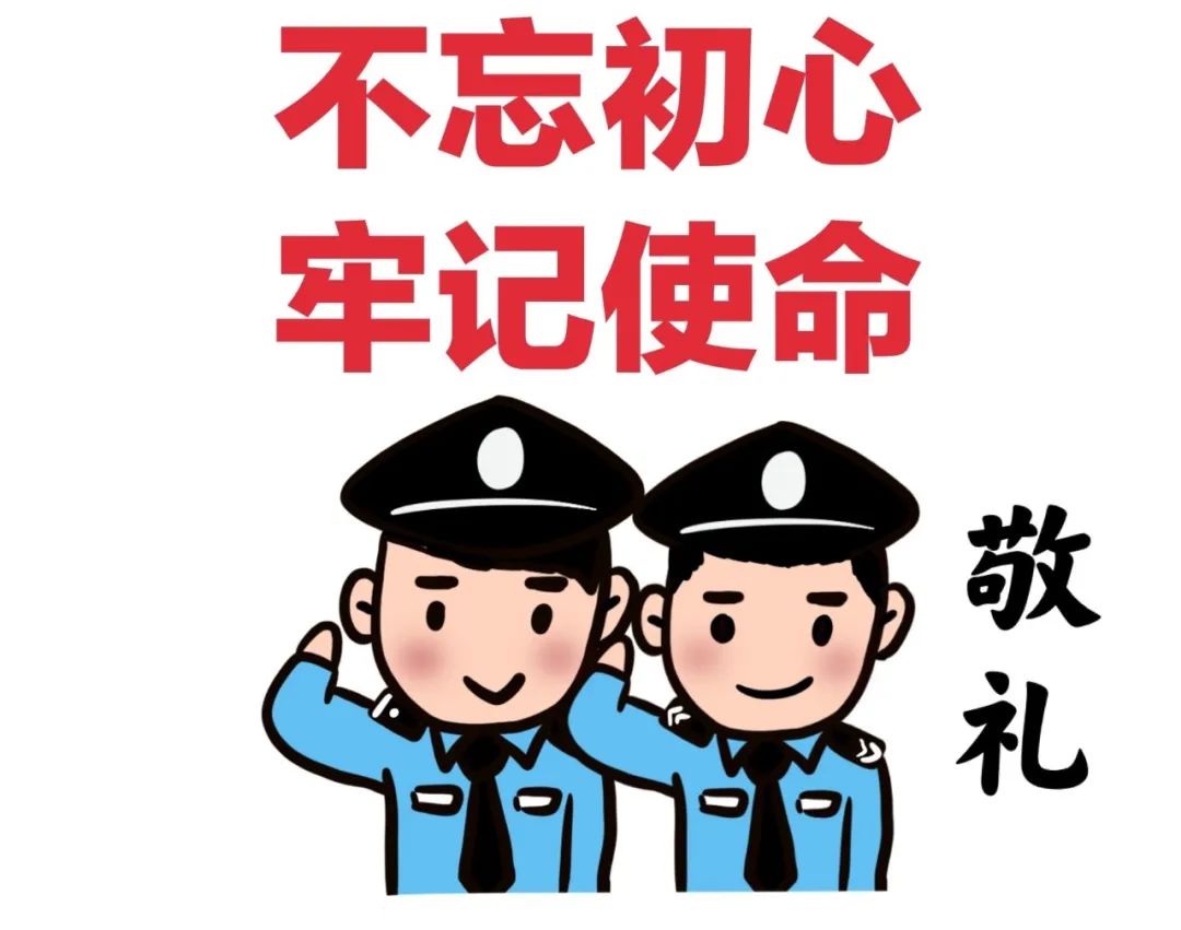警察蜀黍出差记