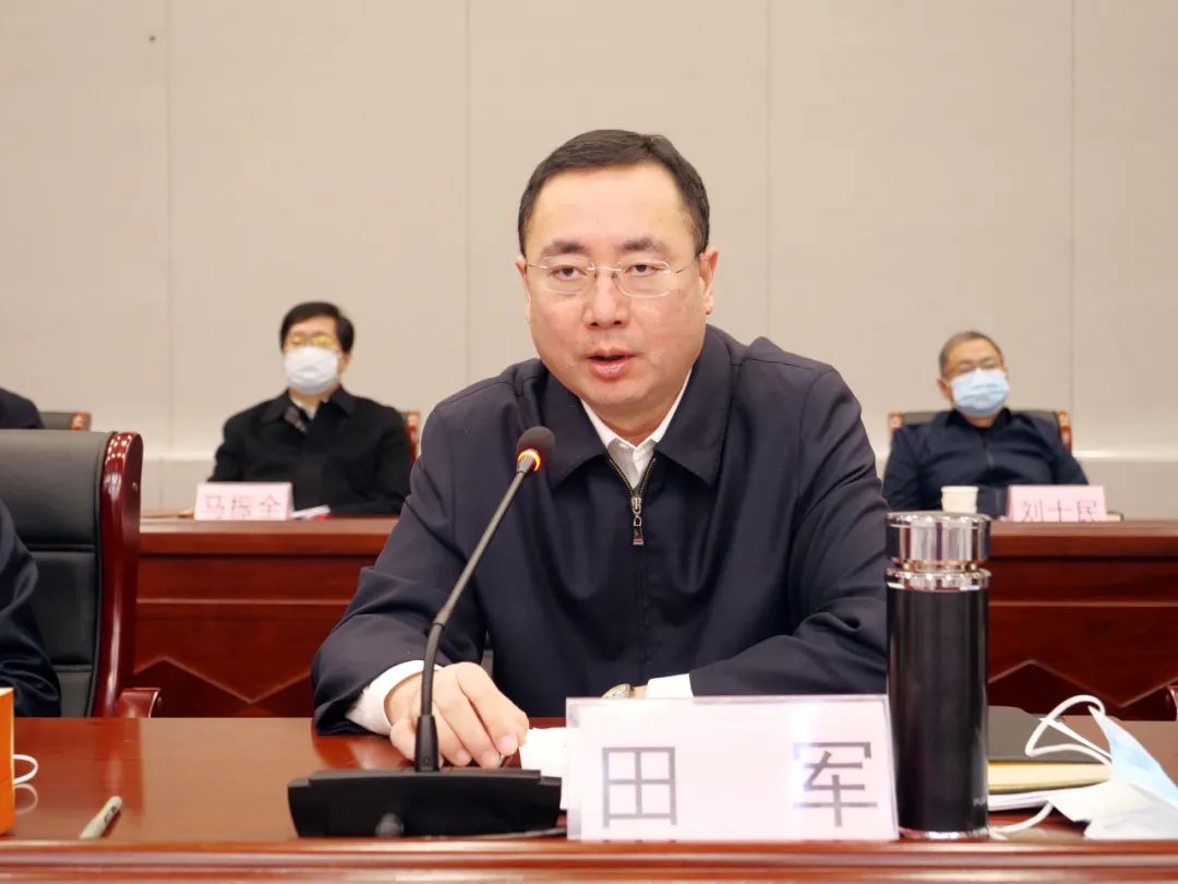 市委副书记,市长田军主持会议,并就贯彻落实会议精神进行安排部署.