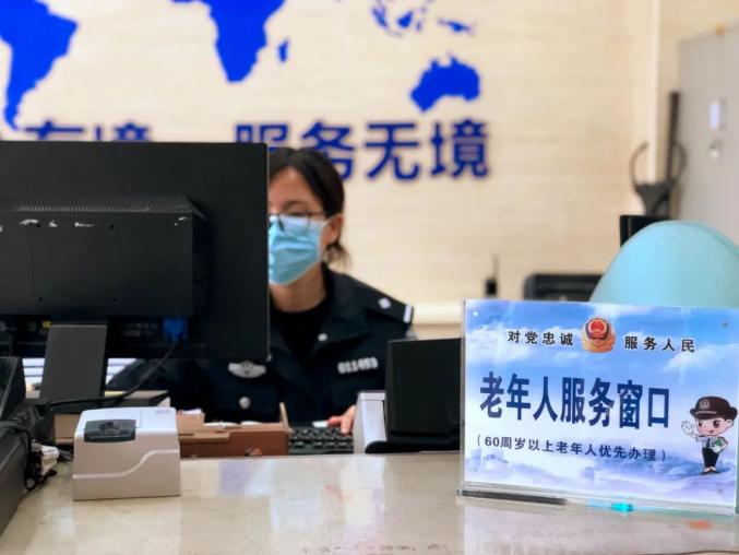 我为群众办实事城中公安率先推出老年人优先服务窗口