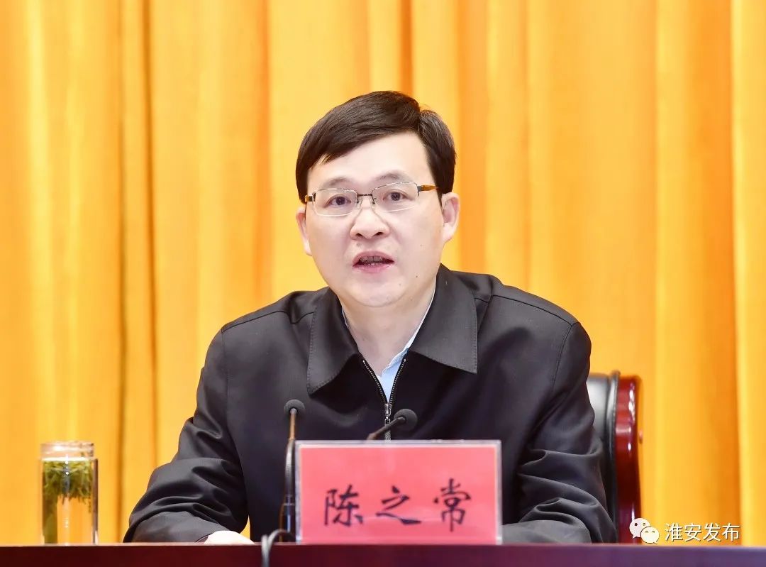 市委副书记、市长陈之常为全市政法队伍讲授教育整顿专题党课