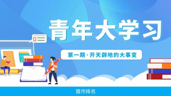 军阀排行榜_民国军阀割据时期,各军阀的实力排行榜