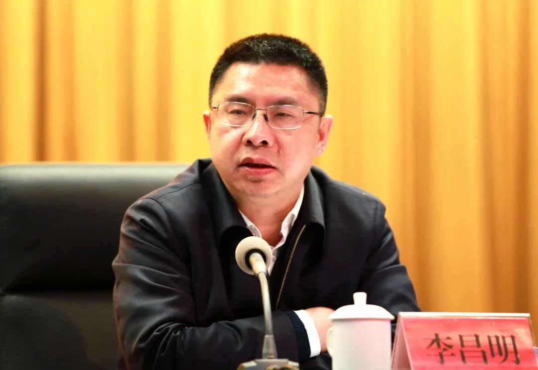 召开,县委书记李昌明出席并讲话,蔡周钧,吴善灵,俞茂昊,王继佳,胡克礼