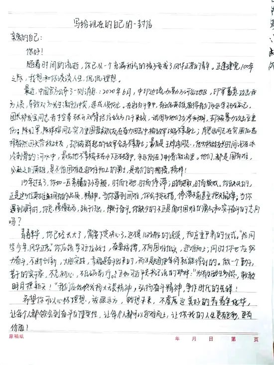 皮影戏演党史故事接力讲党史蓬江校园内外党史学习热起来